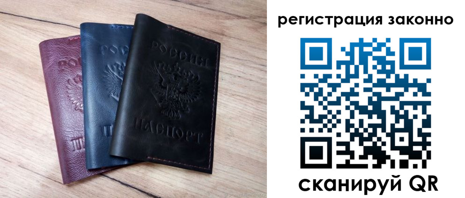 временная регистрация госуслуги в Лосино-Петровском